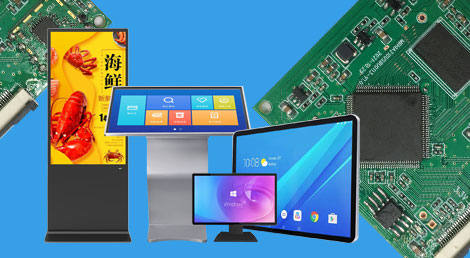 液晶廣告機(jī)方案開發(fā) 液晶廣告機(jī)方案開發(fā)